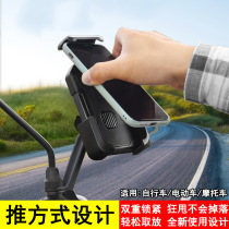 The latest takeaway rider riding holder motorcycle mobile phone holder electric vehicle bicycle mobile phone holder motorcycle
