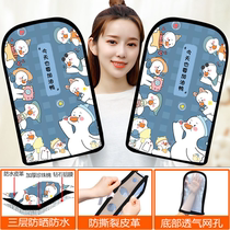 Electric car handlebar sleeve sunscreen cover summer battery motorcycle wind-proof waterproof windproof summer sun-shading hand cover