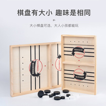 Wooden bouncing chess fun bouncing double battle parent-child interactive toy childrens educational wooden tabletop game