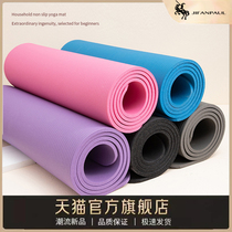 Yoga mat fitness mat home mat floor mat girls special thickening widening lengthening non-slip professional thick yoga mat