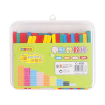 Childrens mathematics small stick counter primary school students first and second grade addition and subtraction counting stick square arithmetic teaching aids artifact