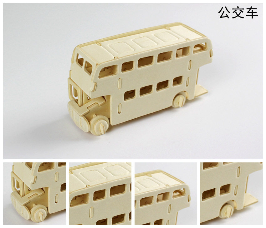 Пазл 木质3d立体拼图木头拼装车飞机游艇模型diy手工制作儿童益智玩具 Jifanpaul