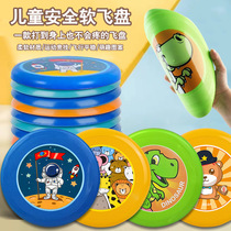 Frisbee childrens soft boomerang flying saucer parent-child interactive game outdoor kindergarten sports toy for boys and girls