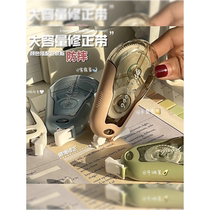 Silent correction belt for students large capacity smooth correction belt correction belt high-looking correction belt multifunctional creative