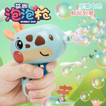 New Cartoon Bubble Machine Popular Toy Childrens Day Gift Internet Celebrity Manual Bubble Blowing Bubble Gun for Boys and Girls