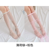 Мятный, розовый