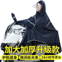 Electric vehicle raincoat long night reflective full-body rainstorm protection single battery bicycle bicycle large poncho double brim