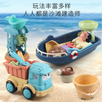 Chariot pour enfants boîte de plage grand ensemble de véhicules dingénierie jeu dété dans leau creuser du sable pelleter salle de bain jeu deau jouets cadeaux