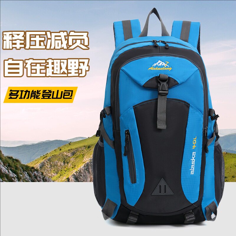 Outdoor sports travel backpack hiking water-repellent backpack men's casual sports bag new camping mountaineering bag