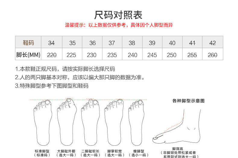 Мелочь（трясти）обувь None Jifanpaul 2026