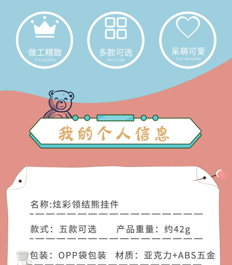 Брелок 卡通暴力熊钥匙扣2023年网红新款女生男士高档正品个性高级感圆扣 Jifanpaul