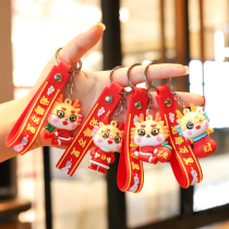 2024 New Zodiac Dragon Year Key Button Pendentif Cute Cartoon Package Hanging Accessoires Creative Company Événement Petits cadeaux