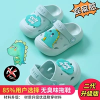 【Обновление】 зеленый динозавр