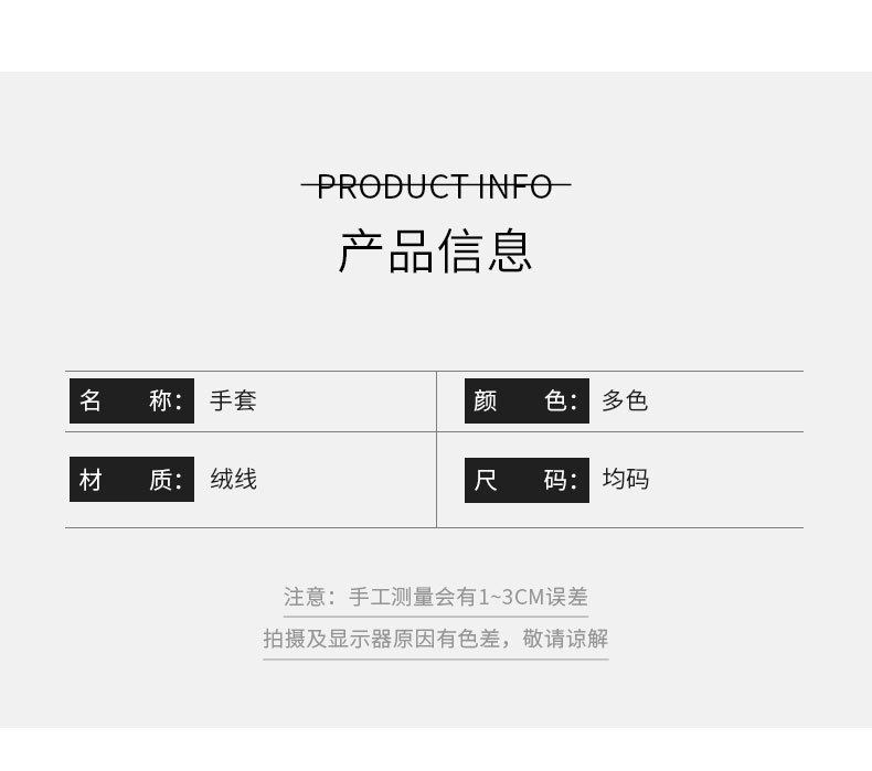 Перчатки 半指翻盖手套冬季女士可爱加绒防寒冬天加厚保暖毛线露指学生写字 Jifanpaul