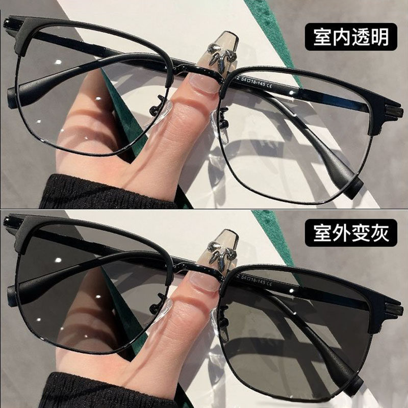 Color-Changing Half-Rim Glasses Frame for Men, Can Be Fitted with Prescription Lenses, Automatic Photochromic, Stylish Large Frame That Makes the Face Appear Smaller