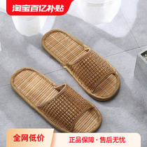 Sandals for men summer rattan straw bamboo womens indoor couple home linen non-slip summer soft-soled sandals