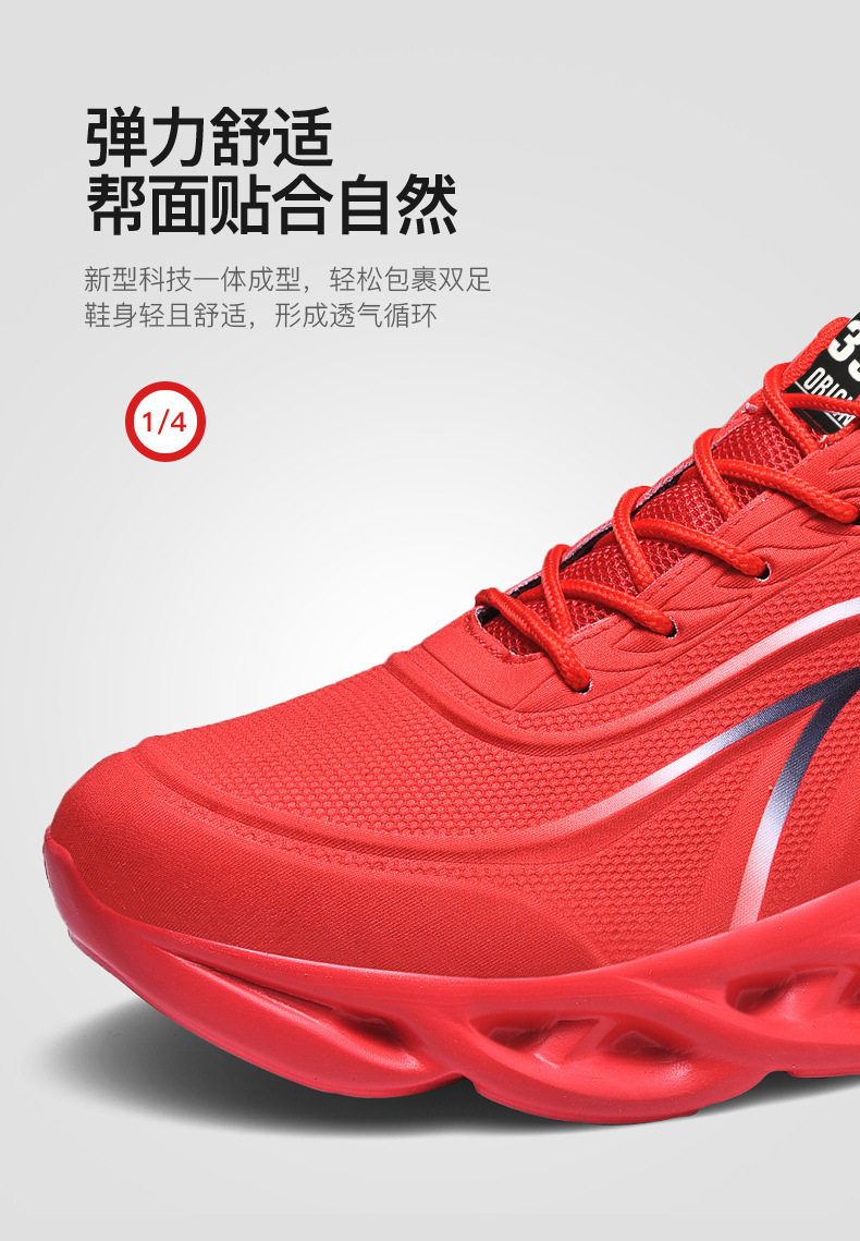 Мода повседневная обувь 2022新款春秋季布鞋刀锋飞织透气运动鞋女休闲鞋系带厚底时尚男鞋