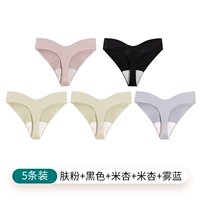 Кожа порошок + черный + рис абрикот + рис абрикот + туман синий [пять упаковок]