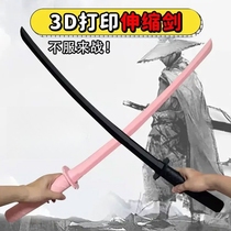 3D printed retractable sword samurai blade gravity carrot knife Internet celebrity boy girl child decompression toy knife carrot gun