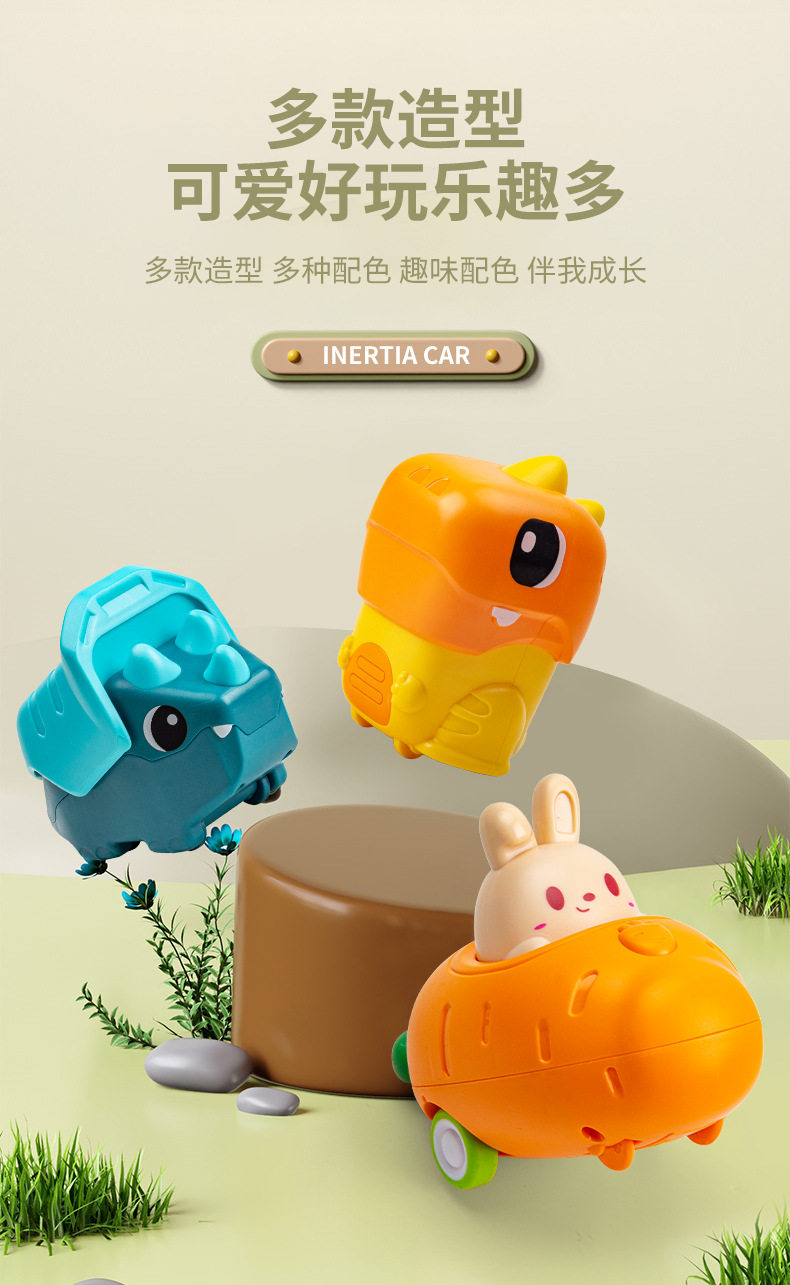 Погремушка 儿童按压式小汽车男女孩1一2岁3惯性回力车6个月宝宝婴儿益智玩具 Jifanpaul