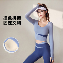 2024 Spring New Fitness Yoga Wear Womens Running Sports Advanced Pilates Training Long Sleeve Top Set