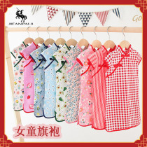 Girls cheongsam dress childrens Hanfu Tang suit ethnic young childrens clothing cheongsam childrens princess dress spring and summer