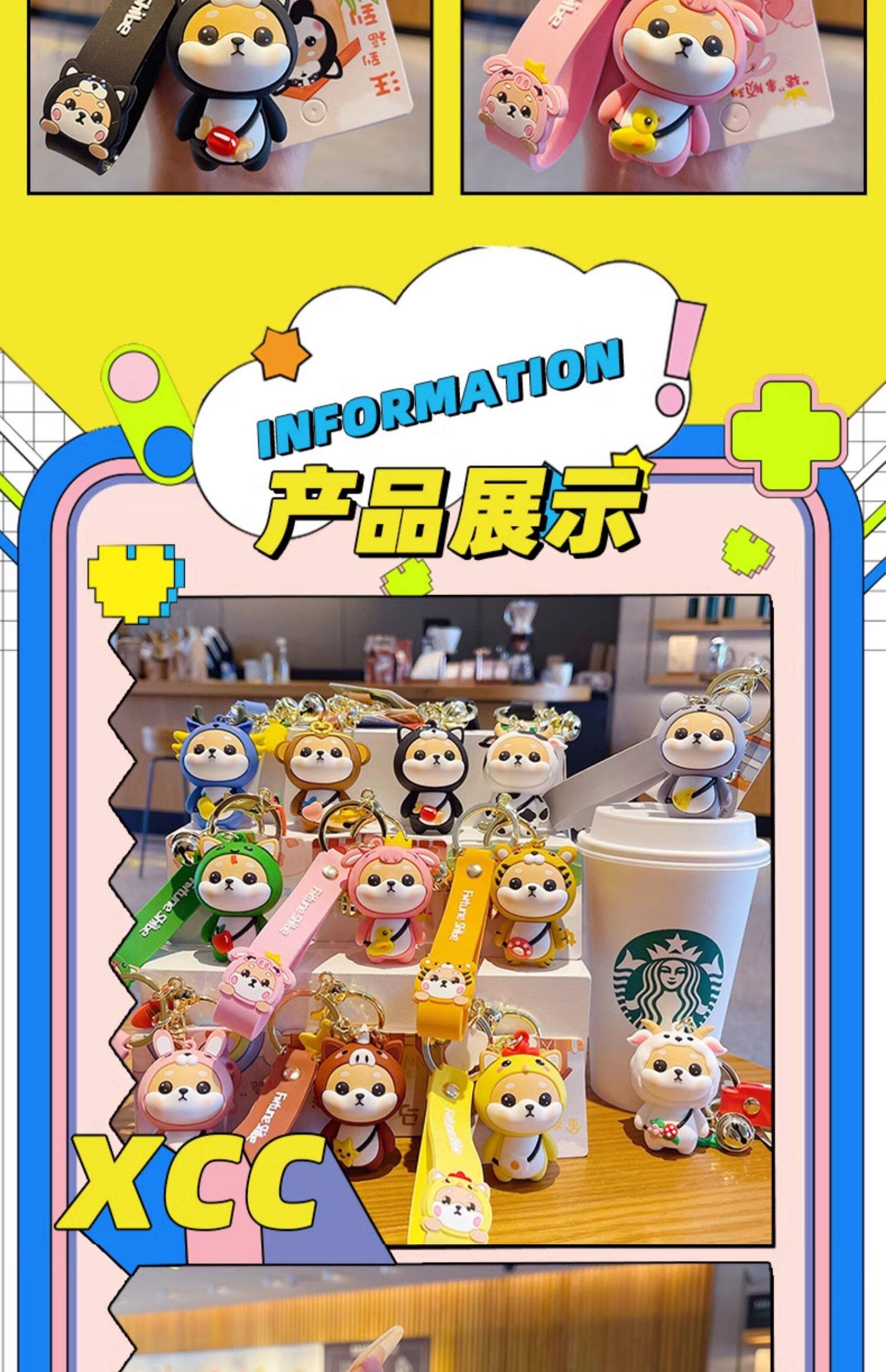 Брелок 十二生肖卡通钥匙扣可爱精致女柴犬公仔钥匙炼男情侣书包挂件饰品 Jifanpaul