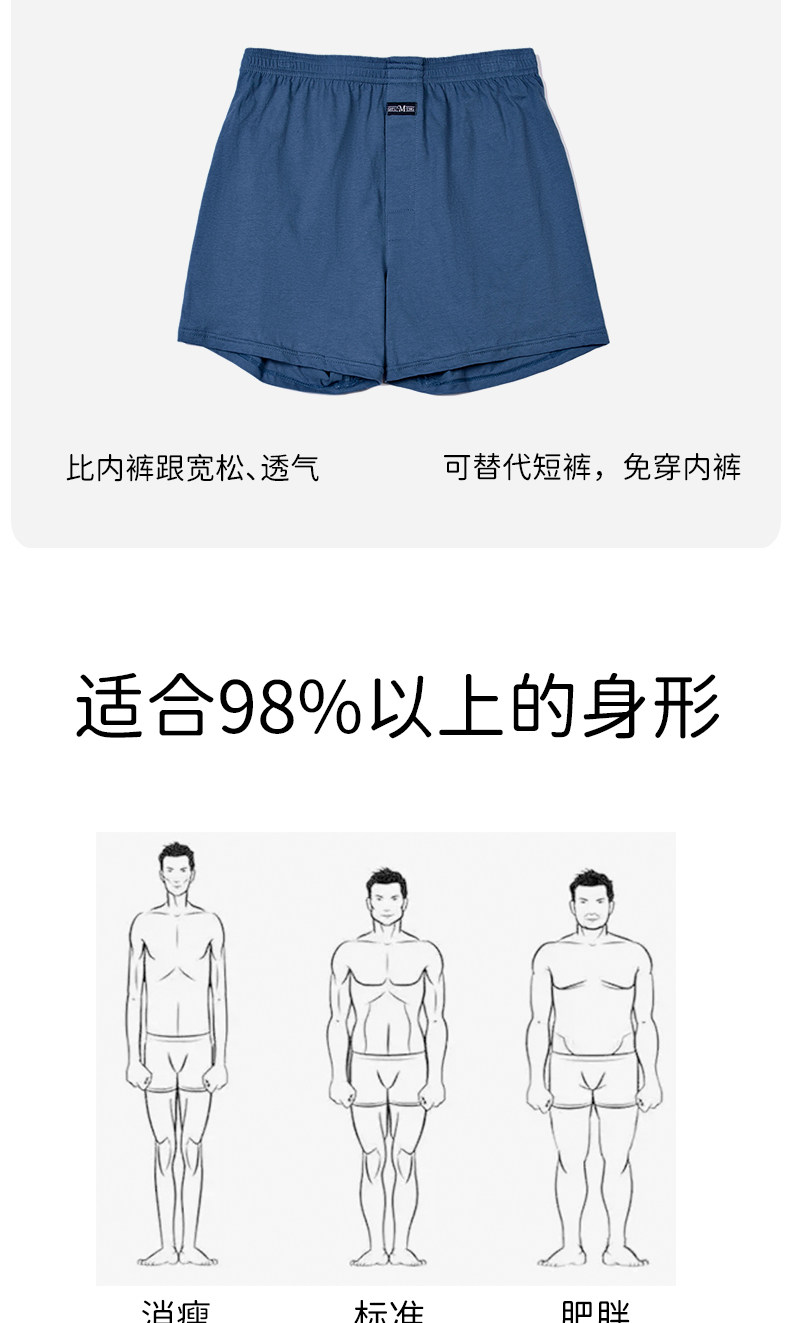 男阿罗裤 阿罗裤男内裤纯棉宽松裤衩男士大码四角裤舒适居家睡裤夏季平角裤 Jifanpaul
