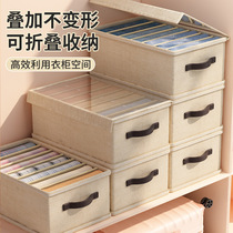 Household drawer-type dormitory clothes portable storage box storage storage box layered artifact cotton and linen foldable wardrobe