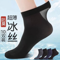 Socks mens stockings summer thin ice stockings breathable and deodorant mid-calf business black socks mens ice stockings