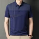 02 Navy Qing [качество обновленного наряда для папы]