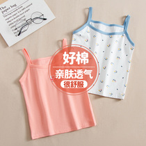 Girls vest summer thin style inner wear outer bottoming top sleeveless top dopamine short pure cotton childrens sling