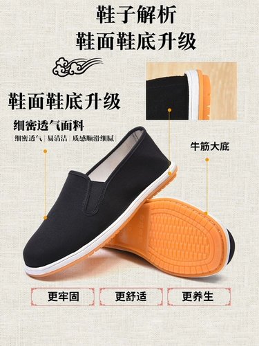 Мужские летние слипоны, дышащая нескользящая подошва