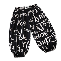 Childrens summer thin anti-mosquito pants Northeast large bouquet feet bloomers ice silk boys and girls casual pants long pants
