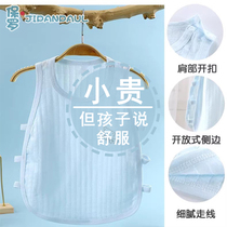 Baby vest summer thin newborn sleeveless baby sling baby boy baby girl belly protection top summer 2-pack