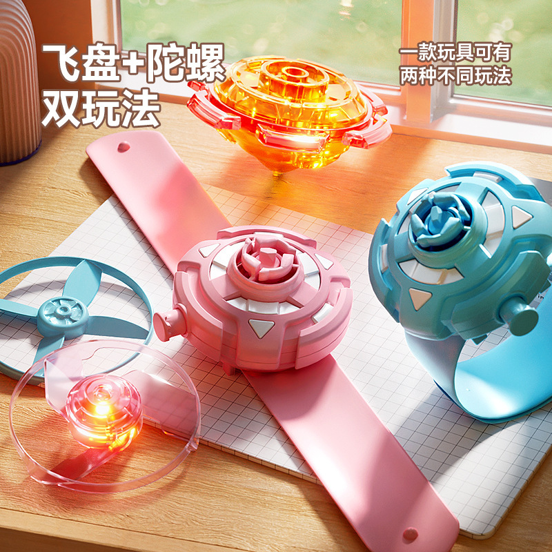 Children's Flying Saucer Snap Bracelet Ejector Spinning Bamboo Dragonfly Glowing Gyro Frisbee Launcher Boys and Girls Toys