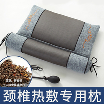 Cervical spine pillow to help sleep protect cervical spine special cylindrical electric heating mugwort buckwheat vertebra pillow inflatable hot compress