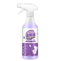 Toilet Cleansing Spirit Toilet Cleaning Lotion Toilet Cleaning Toilet Magic Toilet Powerful Descaling and Odor Remover Yellow Stains and Fragrance