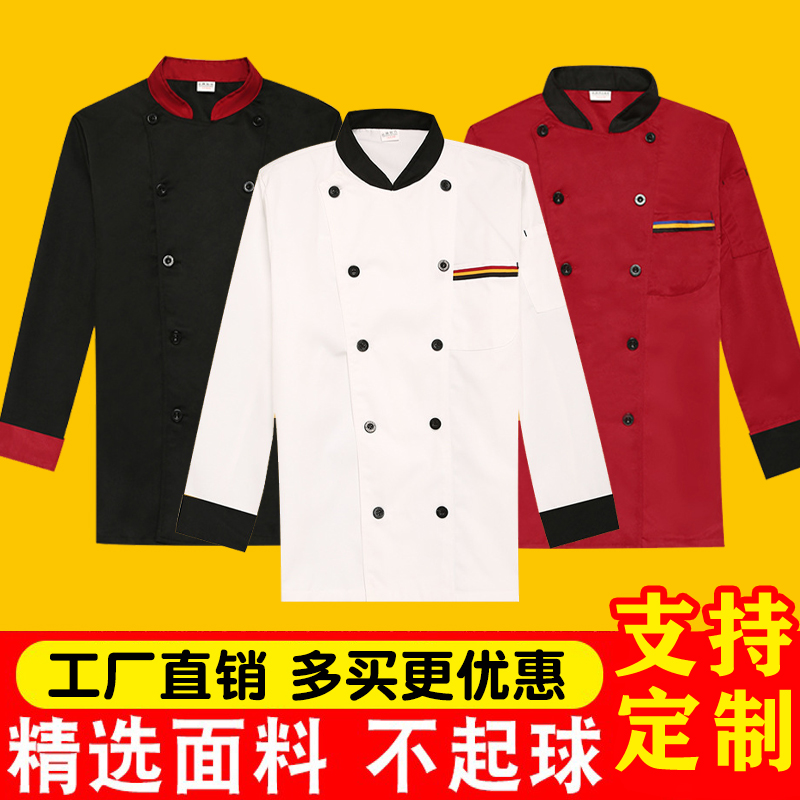 シェフ作業服、高級キッチン長袖メンズ黒シェフ服、半袖作業服、レディース耐摩耗スーツ食堂服