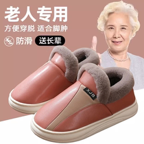 Winter cotton slippers for women with outer heel non-slip waterproof home indoor warm belt heel mens PU leather cotton shoes