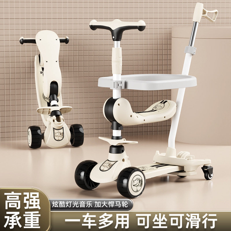 1-7 Year Old Boys and Girls Three-Wheeled Toy Car, Children's Car, Children's Scooter, Six-In-One Multi-Functional Sliding Car