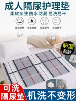 Водонепроницаемый дышащий большой матрас для кровати, можно стирать