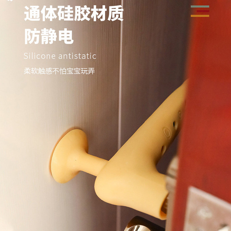 Silicone door handle protective sleeve anti-bump door handle jacket security door room handle jacket bedroom anti-kowtow suction cup style
