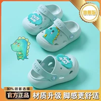 Зеленый флаг -динозавр версии [Chao Soft ~]