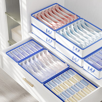 Pauls new folding underwear storage box underwear home storage moisture-proof bra compartment storage basket