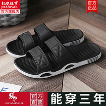 Slippers for men 2024 new summer style indoor bathroom bathing and outdoor wear beach non-slip wear-resistant lightweight soft-soled sandals