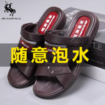 Slippers for men 2024 new summer Vietnamese rubber casual non-slip beach shoes for outer wear dad dual-use driving sandals