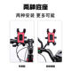 Electric Vehicle Phone Holder for Delivery Riders, Scooter, Battery-Operated Motorcycle, Bicycle, Car-Mounted Shockproof Phone Navigation Holder