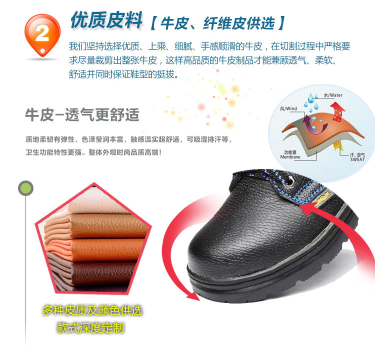 Защитная обувь None 3537