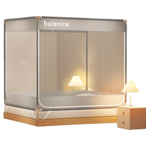Mosquito net home 2024 new installation-free yurt infant and child anti-fall to prevent falling out of bed bracket rod thickened and thickened